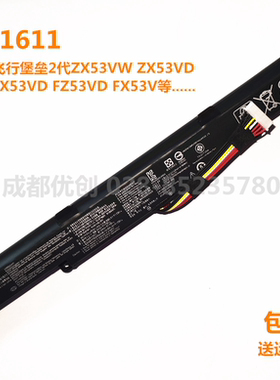 适用于华硕ASUS飞行堡垒2代ZX53VW ZX53VD  FX53VD FZ53VD 等电池