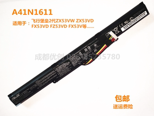 适用于华硕ASUS飞行堡垒2代ZX53VW ZX53VD FX53VD FZ53VD 等电池