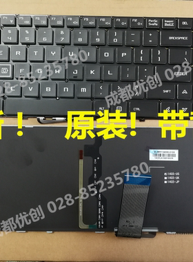 神舟战神Z7-KP7GT KP7D2 KP7GC 炫龙T50 T50TI笔记本键盘更换背光