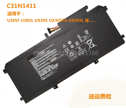 C31N1411电池适用于ASUS华硕U305F U305L UX305 UX305FA UX305L