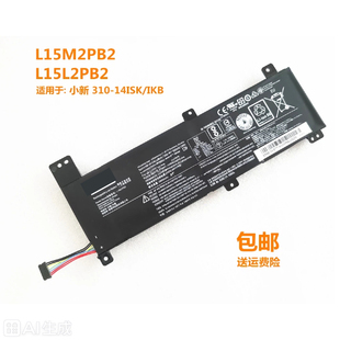 L15M2PB2 适用于联想小新 IKB 14ISK L15L2PB2笔记本电池更换 310
