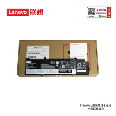 原装LENOVO L21M4P71 L21M4P72 L21C4P71 L21D4P71 L21L4P71电池