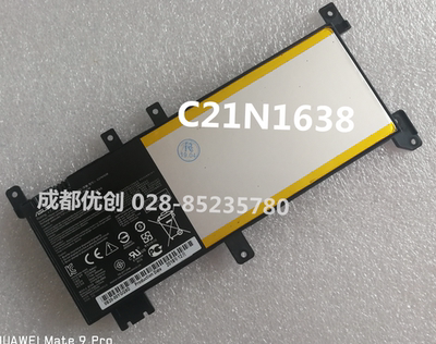 适用于：华硕 ASUS F442U A480U C21N1638 笔记本电池 A480UA7100