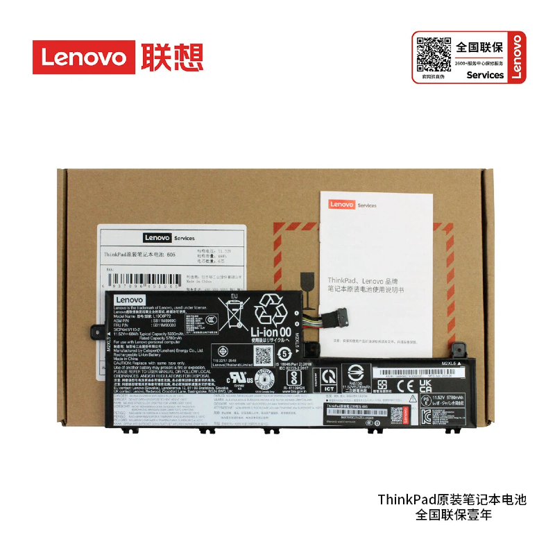 L19C6P72联想thinkpad P15v/P15v Gen2/ Gen3全国联保原装电池