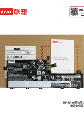 L19C6P72联想thinkpad T15p/T15p Gen2/Gen3 AMD全国联保原装电池