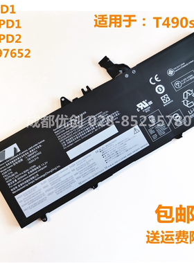 L18L3PD1 L18M3PD1 L18M3PD2 SB10K97652电池联想ThinkPad T490s