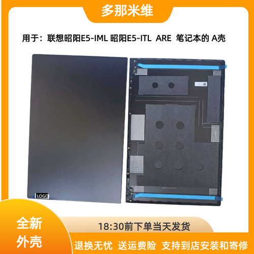 全新A壳,可有偿提供寄修到店安装