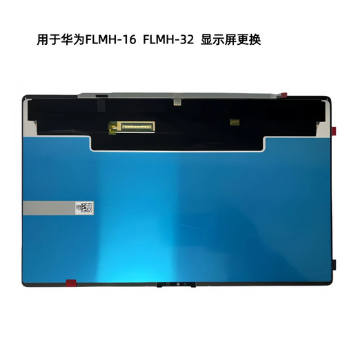 用于华为  FLMH-16  FLMH-32  FLMH-X OLED显示屏触摸屏幕更换