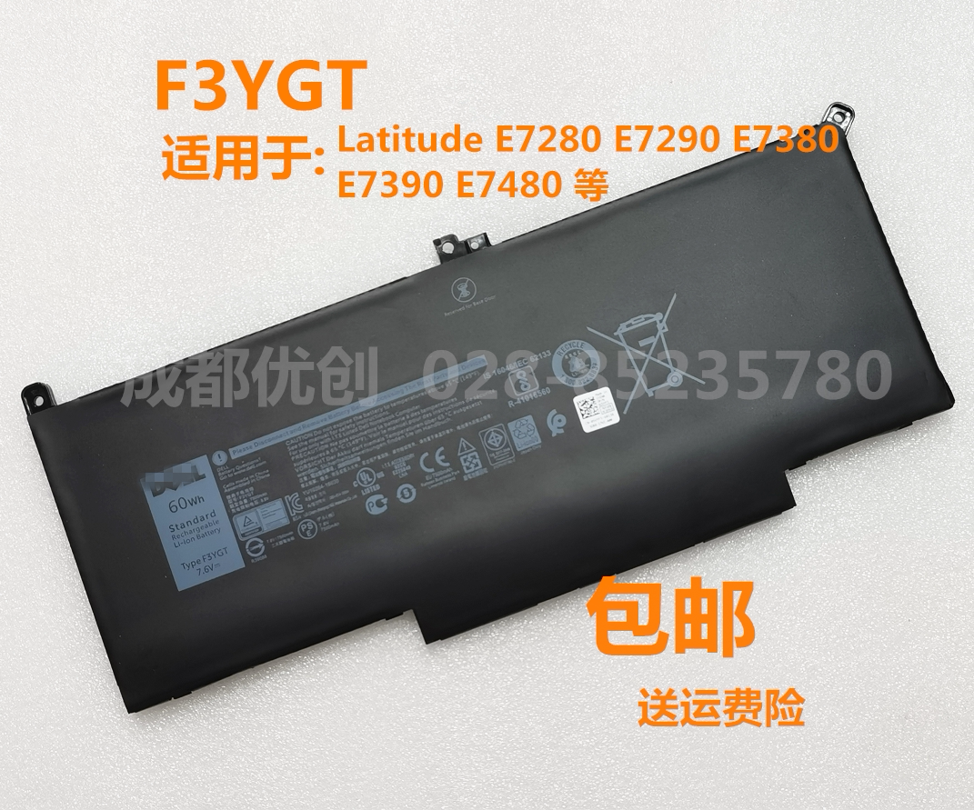 适用戴尔DELL Latitude 7000 E7280 E7380 E7480 F3YGT笔记本电池