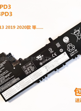 L19D3PD3 L19M3PD3用于联想小新Pro-13 2019 2020笔记本电池更换