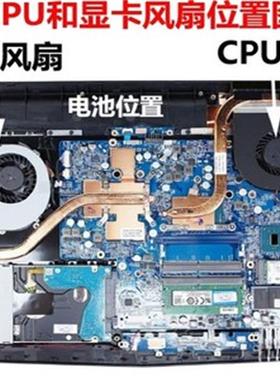 机械师T58风扇 T57 T58-D1 D3 T1 G3 TiX 笔记本散热风扇CPU显卡