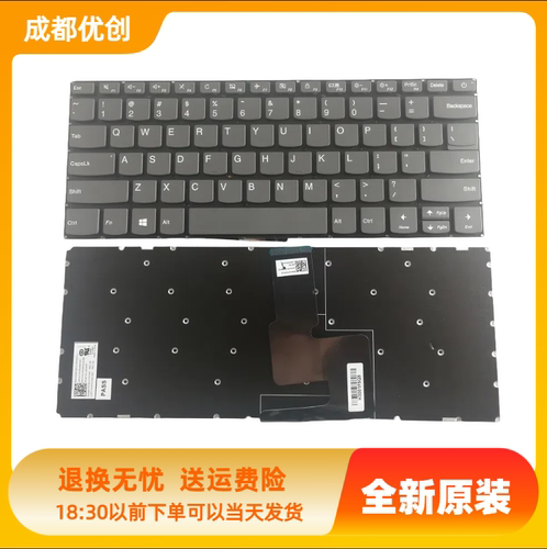 全新LENOVO联想联想S130-14IGM K43C-80小新14 2019 320C-14键盘