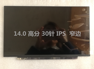 适用于：Redmibook红米小米XMA1901-AG 笔记本液晶屏IPS 全新 A+