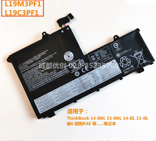 L19M3PF1 L19C3PF1电池适用于联想ThinkBook 15-IML 15-IIL笔记本