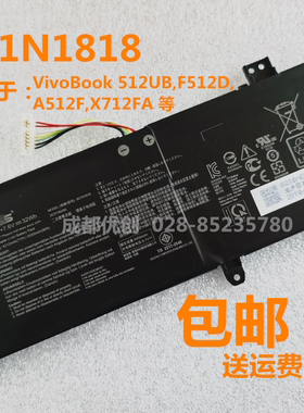 适用于ASUS华硕B21N1818 VivoBook X512UB,F512D,A512F电池X712FA