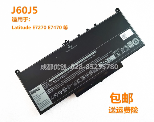 适用于:DELL戴尔Latitude E7270 E7470 4芯 55WH J60J5笔记本电池