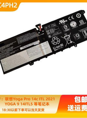 L19C4PH2 L19M4PH2电池用于Yoga Pro 14c ITL 2021 YOGA 9 14ITL5