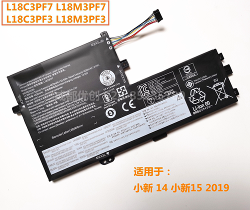 L18C3PF7 L18M3PF7 电池适用于联想Lenovo小新-14 小新15 2019
