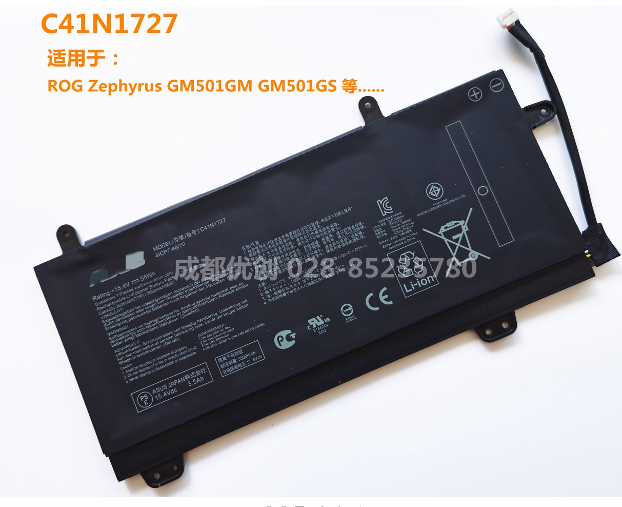 c41n1727电池 适用于:asus华硕 rog zephyrus  gm501gm gm501gs