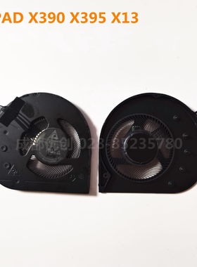 全新原装 THINKPAD X390 X395 X13 风扇BAPC0605R5H 02DL970/1/2