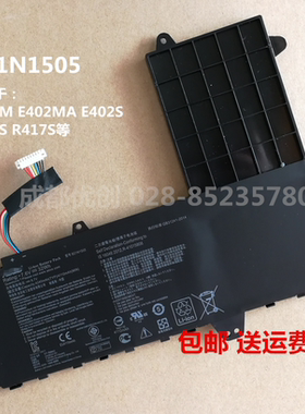 适用于ASUS 华硕 E402M E402MA E402S B21N1505 E502S笔记本电池