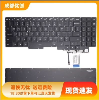 小米红米G系列原装背光键盘
