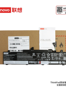 L23B3PG2联想thinkpad  E15 G5 G6 2023 E16 G2 G1全国联保电池