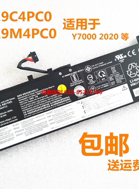 适用于联想2020款 拯救者Y7000 L19C4PC0 L19M4PC0 Legion 5电池