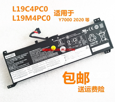 L19C4PC0L19M4PC0电池