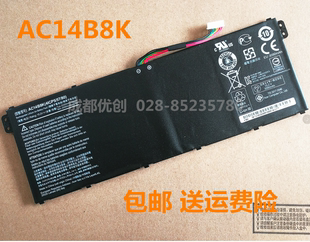 适用宏基AspireV3-371 V3-372-52PY E5-771 ZYW 电池AC14B8K