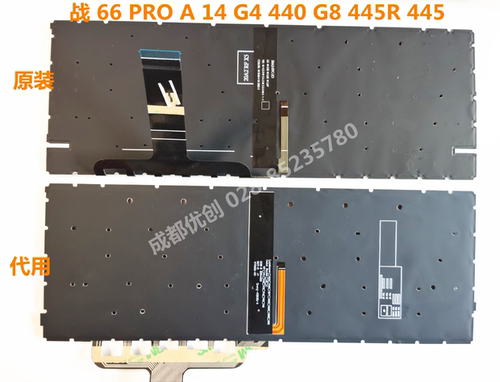 HPZHAN战66 PRO A 14 G4 440 G8 445R 445键盘HSN-Q27C Q31C 背光