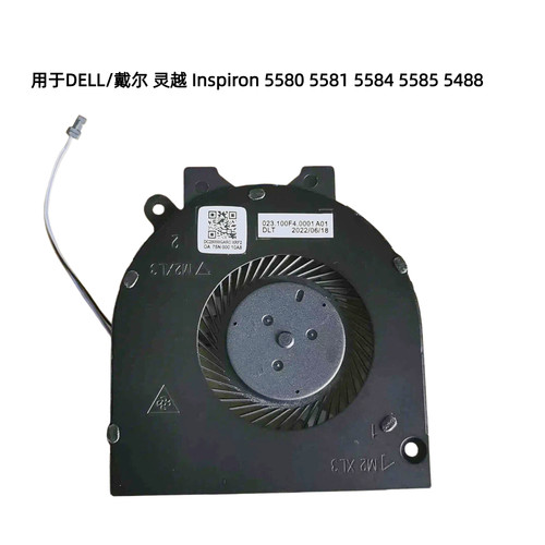DELL灵越55805480全新原装风扇