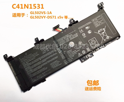 适用于华硕ASUS GL502VS GL502VSK GL502VY C41N1531 笔记本电池
