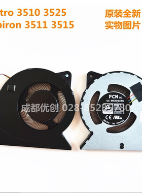 DELL/戴尔 Vostro 3510 3525 Inspiron 3511 3515 风扇 0RFF51