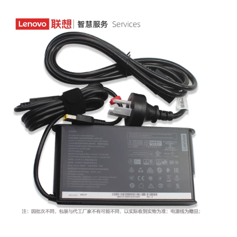 联想拯救者 300W  150W电源 20V 15A Y7000 R9000P 2020 2021电源