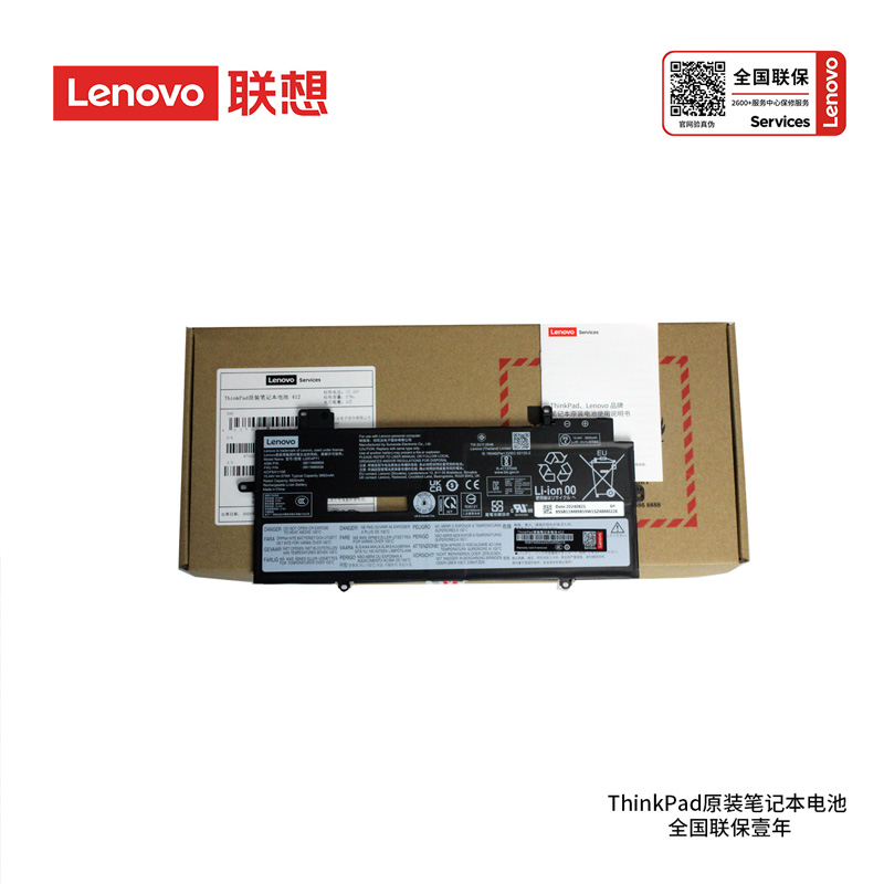L20M4P71原装联想Thinkpad X1 Carbon Gen9  Gen10笔记本电池联保