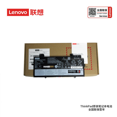 L20M4P71原装联想Thinkpad X1 Carbon Gen9  Gen10笔记本电池联保