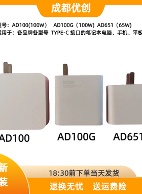 原装小米100W GaN充电器XMA2007-DJ BB AJ笔记本电源适配器20V5A