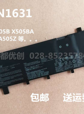 适用ASUS华硕K505B X505BA X505BP A505Z B31N1631笔记本电池
