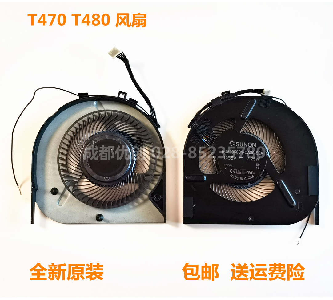 全新原装 Lenovo/联想 ThinkPad T470 T480 笔记本 散热风扇-CA30