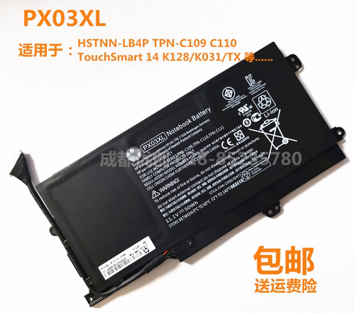 适用于惠普HP HSTNN-LB4P TPN-C109 C110 PX03XL 笔记本电池 全新