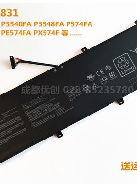 C31N1831 适用于华硕P3540FA P3548FA P574FA PE574FA PX574F电池
