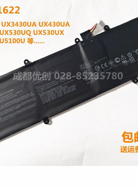 适用华硕UX3430UA UX430UA UX530UQ UX530UX U5100U电池C31N1622