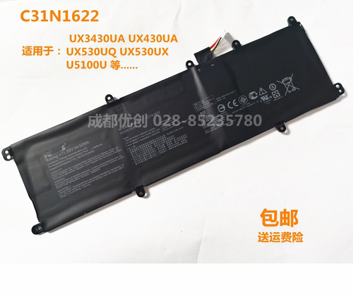 适用华硕UX3430UA UX430UA UX530UQ UX530UX U5100U电池C31N1622
