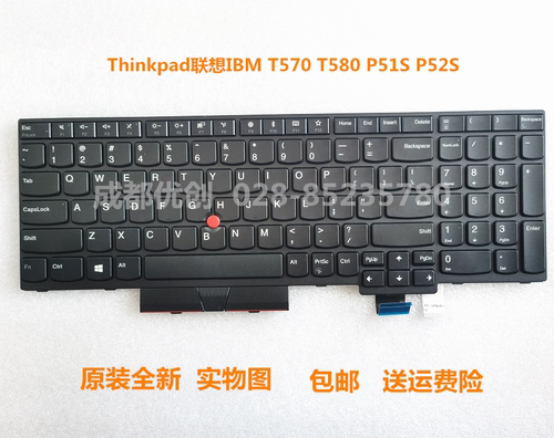全新原装thinkpad联想笔记本