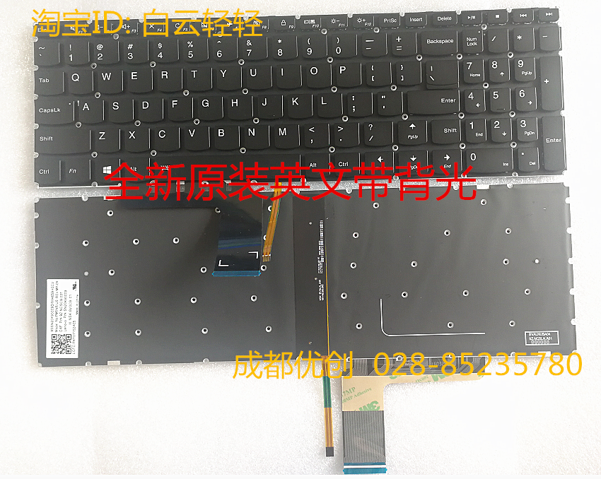 全新联想V310 V310S 510 V110 V310-15ISK -15ISE-15IKB键盘