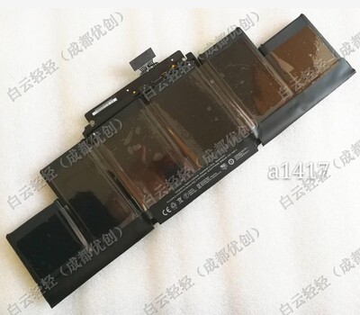 适用于苹果12年MC976CH/A MC975 A1398 笔记本电池A1417