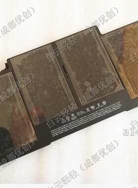 适用于苹果A1496笔记本电池MacBook Air 2013/14 15年13寸MD760