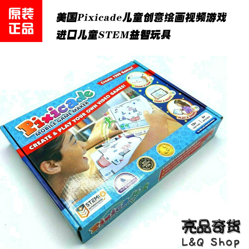 Pixicade美国STEM益智玩具儿童创意绘画视频游戏 画图转化视频APP