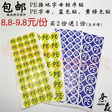 DLD2.5接地pe鱼线 子线端子魏德米勒欧式